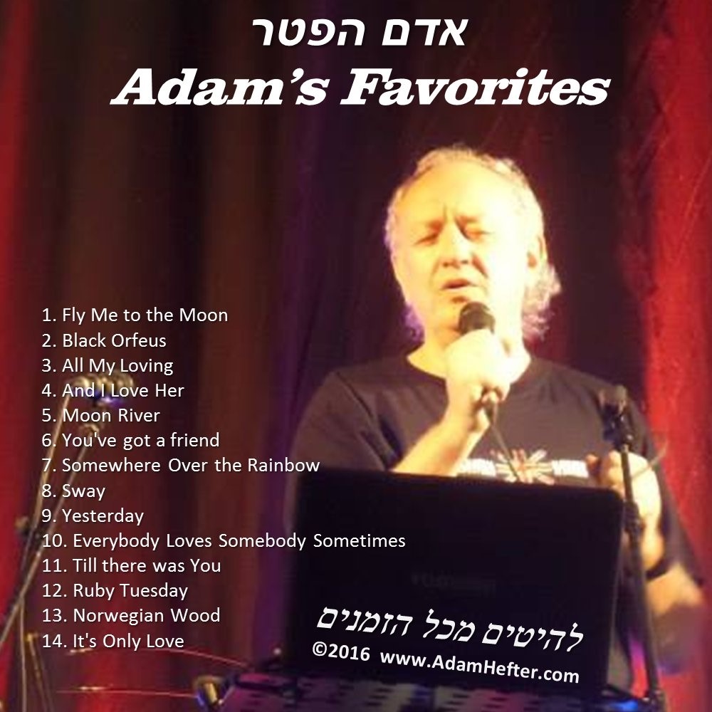 Adam's Favorites